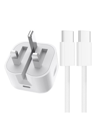 Buy 20W USB C Wall Charger Plug with 2m USB C to USB C Fast Charging Data Sync Cable for iPhone 15/15 Plus/15 Pro/15 Pro Max, iPad Pro/Air/Mini/10th in Saudi Arabia