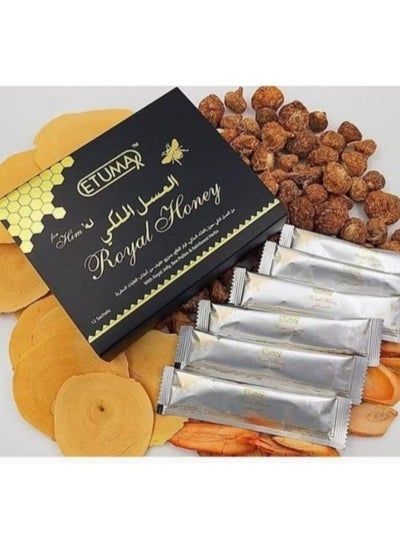 اشتري Royal honey في السعودية