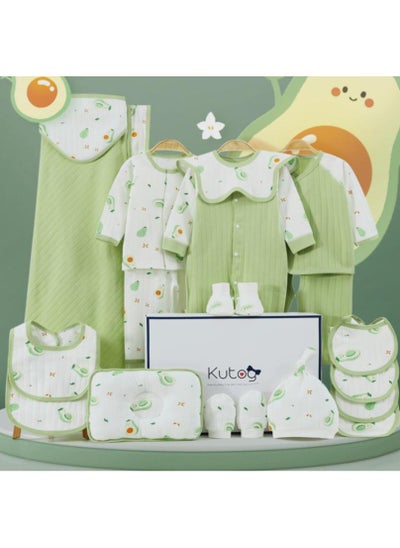 Buy Newborn Baby Gift Box Set Of 20 Pieces in Saudi Arabia