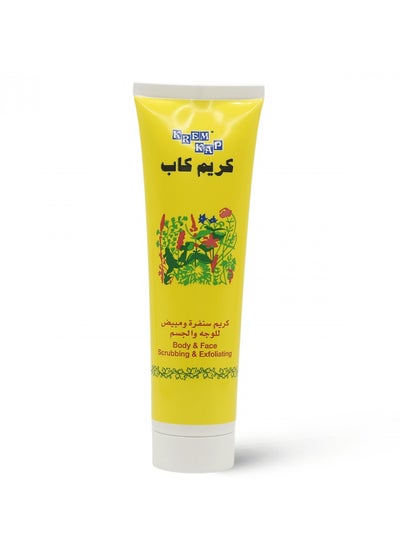 Buy Krem Kap, Scrubbing and Exfoliating Face and Body Cream - 150 Ml in Saudi Arabia