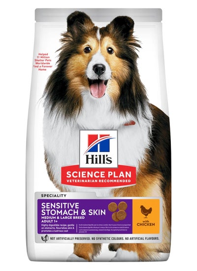 اشتري Hill's Science Plan Sensitive Stomach & Skin Medium Adult Dog Food with Chicken 2.5kg في الامارات