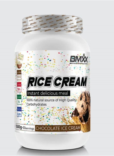 Buy Rice Cream 30 Servings Chocolate Ice Cream in UAE