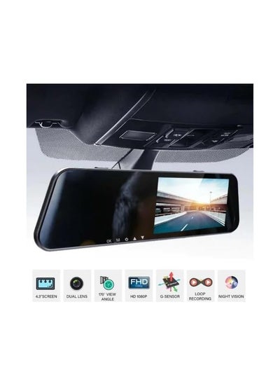 Buy DV4 4.5-inch Camera Car 2in1 Rearview Mirror Driving in UAE