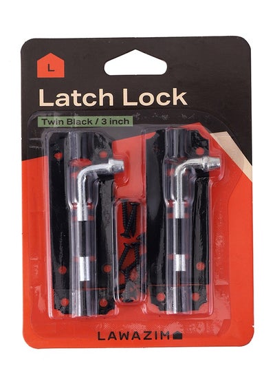 Buy Twin Black Latch Lock in Saudi Arabia