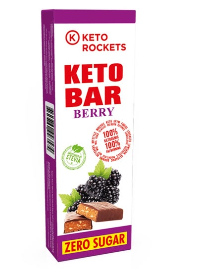 Buy Berry Keto Bar from Keto Rockets - Sugar Free - 40g in Egypt