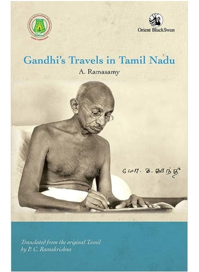 Buy Gandhi's Travels in Tamil Nadu in Saudi Arabia