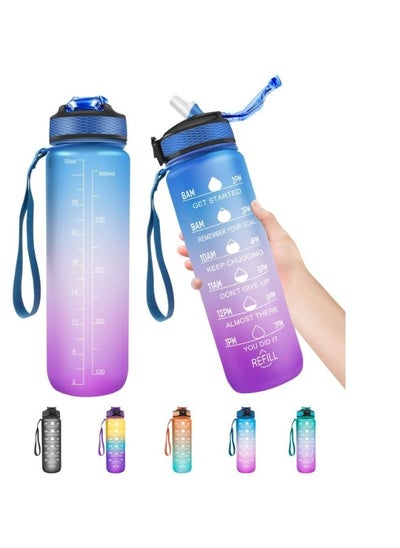 Buy VIO Motivational Water Bottle With Time Marked Leak Proof Sturdy Daily Use For Fitness Gym School Office and Outdoor Sports in UAE