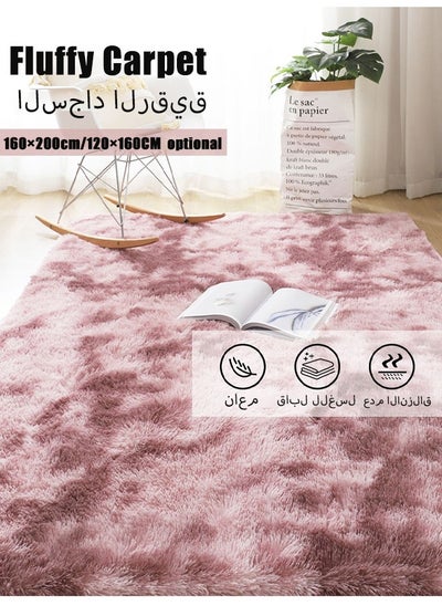 Buy Super Soft Rugs Fluffy Carpets Tie-Dye Rugs for Living Room Bedroom Girls Kids Room Nursery Home Decor Non-Slip Machine Washable Carpet in Saudi Arabia