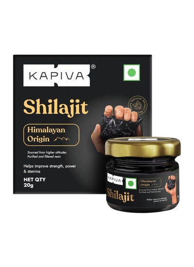 اشتري Himalayan Shilajet 20 Gm في السعودية