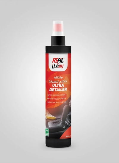 Buy RSFIL Ultra Detailer in Saudi Arabia