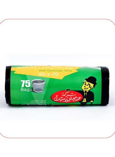 Buy Hossam Plastic Roll Garbage Bags, 70X90 cm - 75 Bags in Egypt