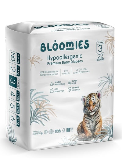 Buy Premium Baby Diapers with wetness indicator | Eco-friendly and Hypoallergenic Nappies Made with 100% Bamboo Size 3 for babies 7-11kg x 22pcs in Saudi Arabia