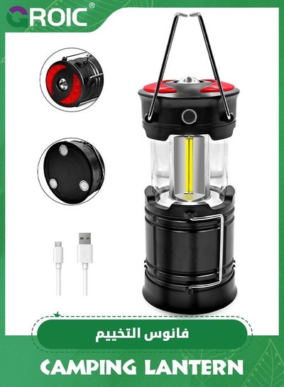 Buy Camping Lanterns Camping Accessories USB Rechargeable and Battery Powered 2-in-1 LED Lanterns, Hurricane Lights with Flashlight and Magnet Base for Camping, Hiking, Emergency, Outage in Saudi Arabia