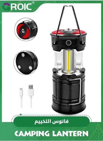 اشتري Camping Lanterns Camping Accessories USB Rechargeable and Battery Powered 2-in-1 LED Lanterns, Hurricane Lights with Flashlight and Magnet Base for Camping, Hiking, Emergency, Outage في الامارات