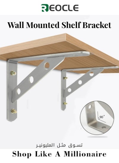 Buy 2pcs Folding Shelf Brackets Stainless Steel Foldable StandWall Mounted Shelf Bracket for Garage Workstation & Stuff Supports & Plant Stand in UAE