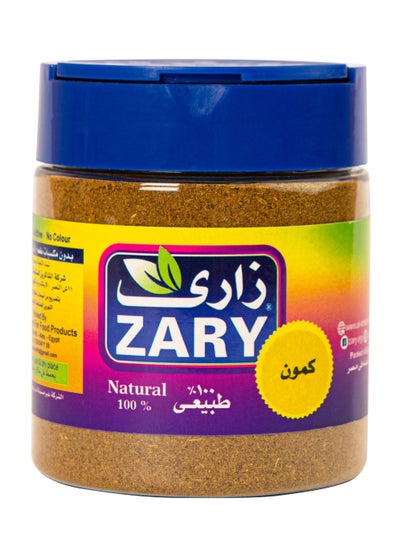 Buy Cumin 100 gm in Egypt