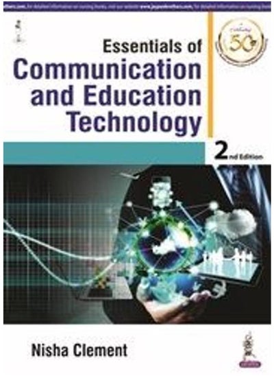 اشتري Essentials Of Communication And Education Technology - India في مصر