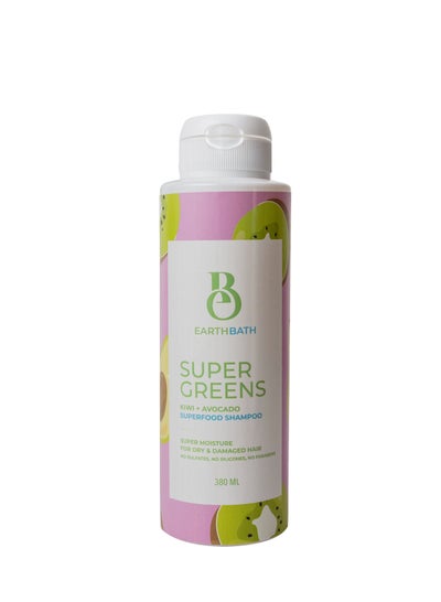 Buy Super Greens Shampoo for Dry and Damaged Hair in Egypt