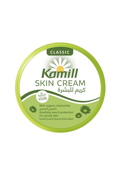 Buy Cream Classic in Egypt