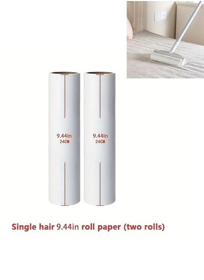 Buy Lint Remover Refills Dust Hair Remover Portable Sticky Roller Refills 24 cm 2pc in Saudi Arabia