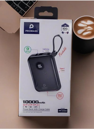 Buy 10,000mAh Portable Power Bank Your On-the-Go Charging Solution in Saudi Arabia