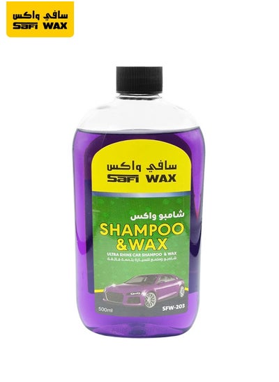 Buy SAFI WAX SFW203 High Quality Shampoo Ultra Shine Car Shampoo And Wax Car Shampoo And Wax 500ml in Saudi Arabia