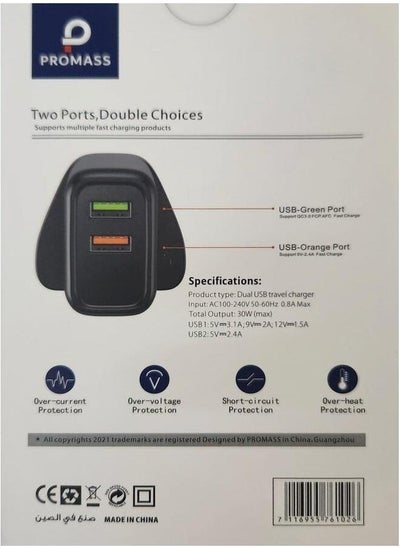 Buy Qualcomm Quick Charger 3.0 in Saudi Arabia