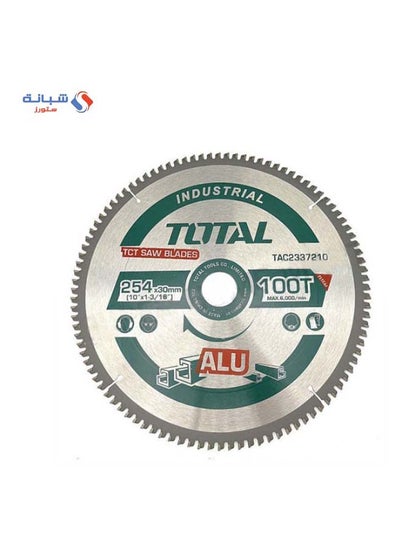 Buy Saw Blade 7 Inch in Egypt