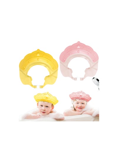 اشتري Adjustable Hair Washing Shield Shower Cap For Kids, 2 Pieces في السعودية