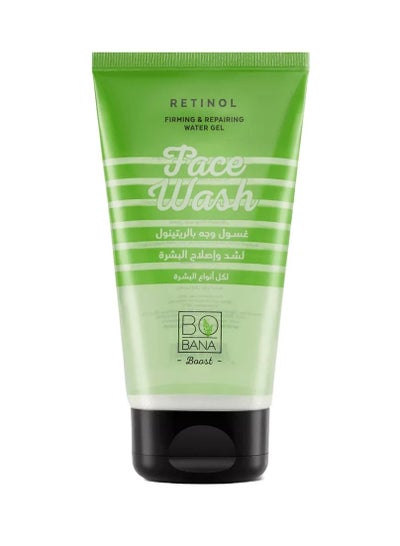 Buy Bobana Retinol Face Wash - 150ml in Egypt