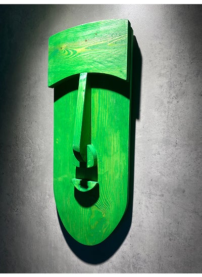 Buy Green Face Wood Art in Egypt