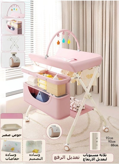 Buy Portable Baby Changing Table, Folding Diaper Changing Station with Lockable Wheels,3 level Adjustable Heights, with Storage Basket Hanging Racks for Newborns Infant,Pink in Saudi Arabia