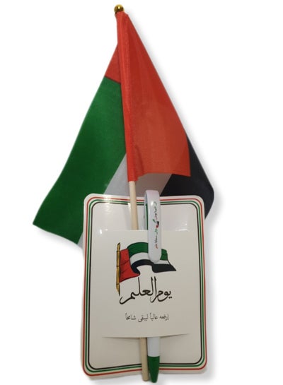 Buy Green Tip Pen and UAE Flag in UAE