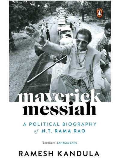 اشتري Maverick Messiah: A Political Biography of N.T. Rama Rao في الامارات