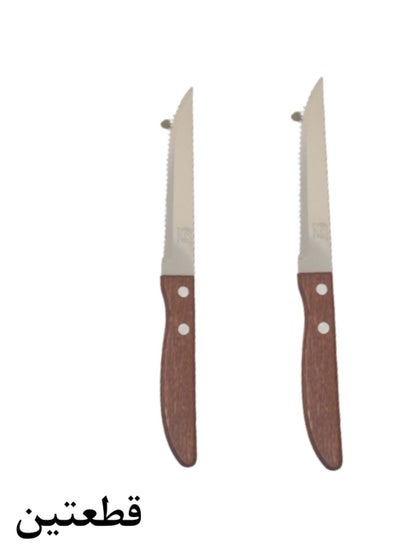 Buy Multi-use wooden knife 2*1 in Egypt