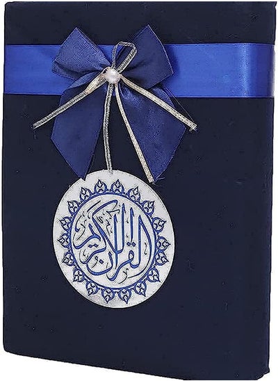 Buy Quran Kuran Museuman Large Plush Cover, Navy 124 in Egypt