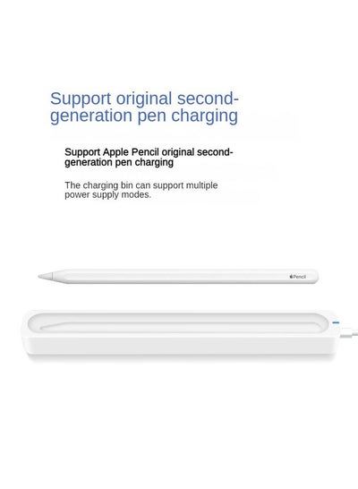 Buy The ipad capacitive pen wireless magnetic charging compartment is suitable for the second generation of the original apple pencil in Saudi Arabia