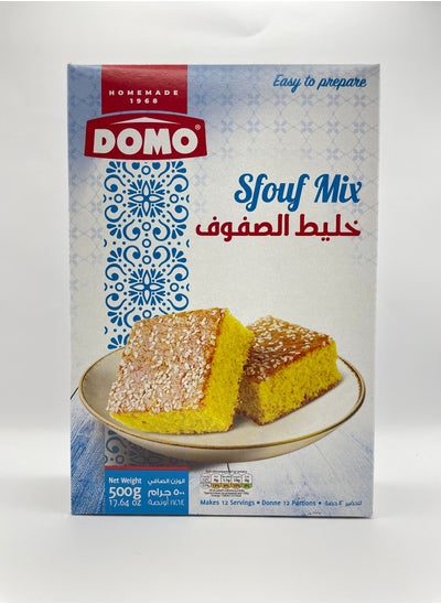 اشتري Sfouf Mix 500g في الامارات