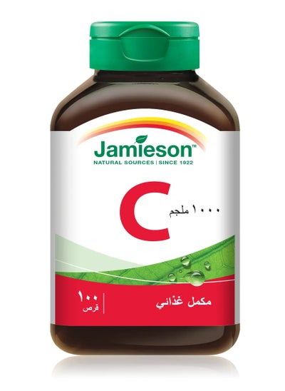 Buy Vitamin C 1,000mg 100 Capsules in Saudi Arabia