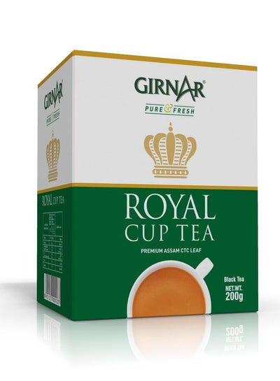 اشتري رويال كوب شاي أسود فضفاض 200 جرام في الامارات