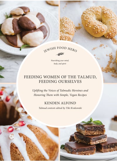 Buy Feeding Women in the Talmud, Feeding Ourselves in Saudi Arabia