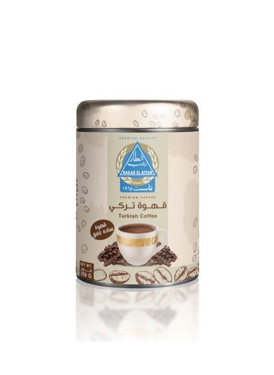 Buy Rajab Al-Attar Dark Plain Turkish Coffee 250 grams in Egypt