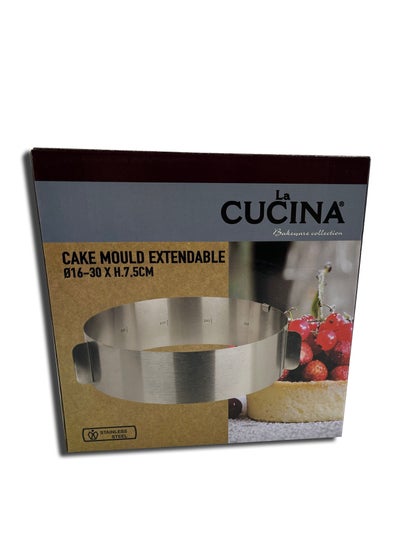 اشتري Stainless Steel Cake Mould Extendable 16-30x7x5 cm في الامارات