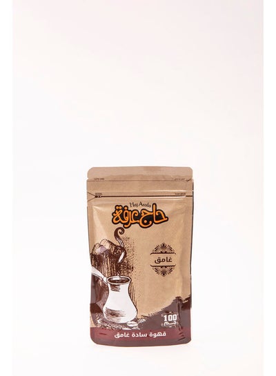 Buy Dark Coffee 100 GM in Egypt