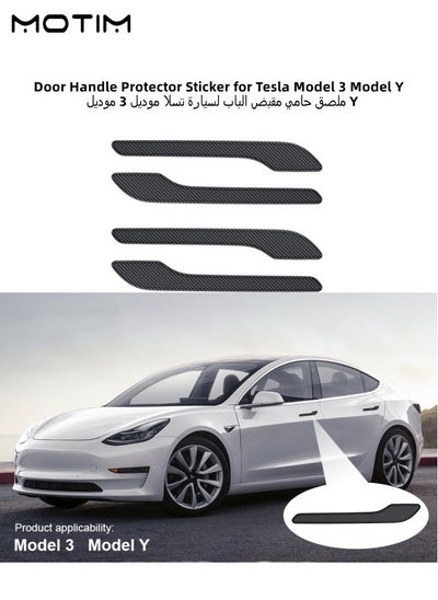 Buy Carbon Fiber Door Handle Protector Sticker for Tesla Model 3 Model Y Door Handle Stickers Door Handle Anti Scratch Accessories Guard Protective Film Pad 4 Pack in Saudi Arabia