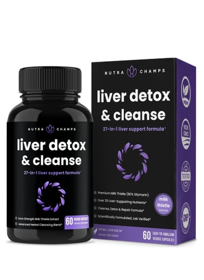 اشتري Liver Cleanse Detox & Repair  with Milk Thistle Extract Liver Support Detox Cleanse  60 capsules في الامارات