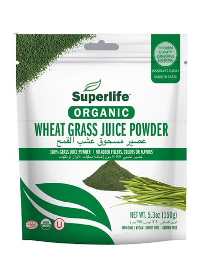 اشتري Organic Wheat Grass Juice Powder 150g 08721 في السعودية