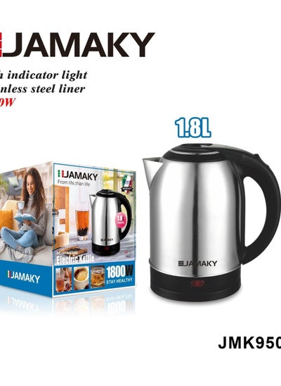 Buy Electric kettle, capacity 1.8 liters, stainless steel, 1500 watts, from Jmaki Italian JMK9502 in Egypt