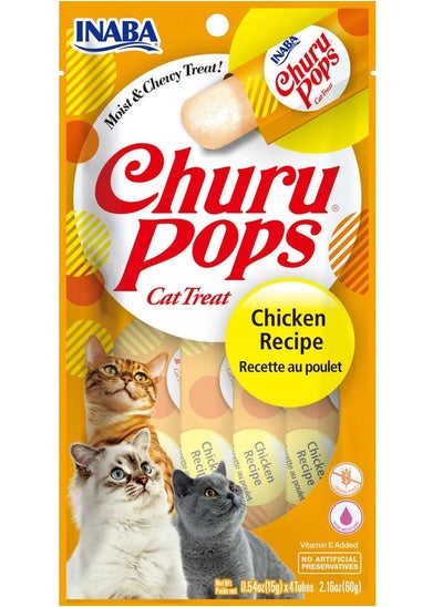 اشتري INABA Churu INABA Churu POPS CHICKEN  60g/4 sticks per pack في الامارات