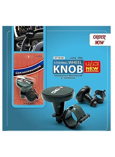 Buy 360 degree rotating car steering wheel handle for all vehicles, driver assistant, black, one piece in Saudi Arabia